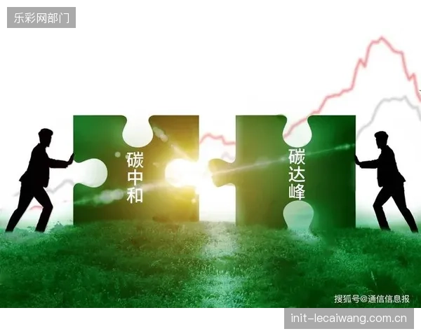 到2028年，体育场馆的“绿色算力”占比和闲时共享率，将直接挂钩其碳交易指标